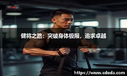 西汉姆联