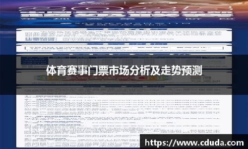 西汉姆联