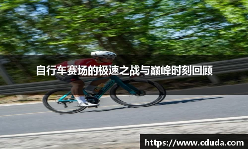 必威